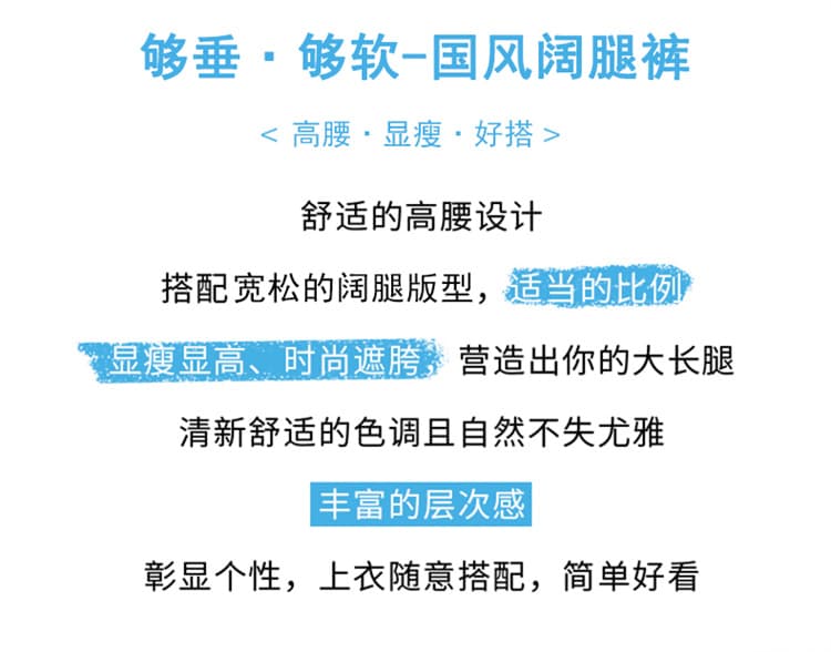 실사 2026 여름 새로운 얇은 스타일 새로운 중식 자카드 새틴 국풍 정장 바지 넓은 다리 캐주얼 바지 여성 상세 이미지 2