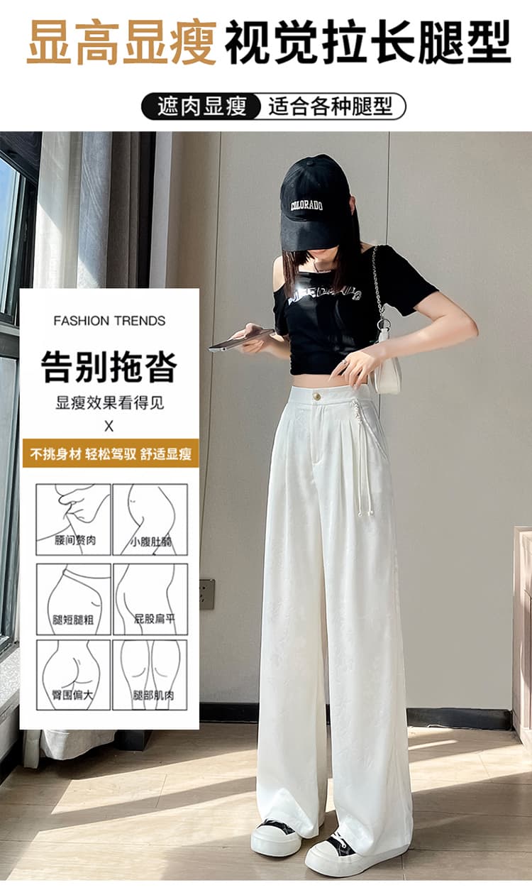 실사 2026 여름 새로운 얇은 스타일 새로운 중식 자카드 새틴 국풍 정장 바지 넓은 다리 캐주얼 바지 여성 상세 이미지 8