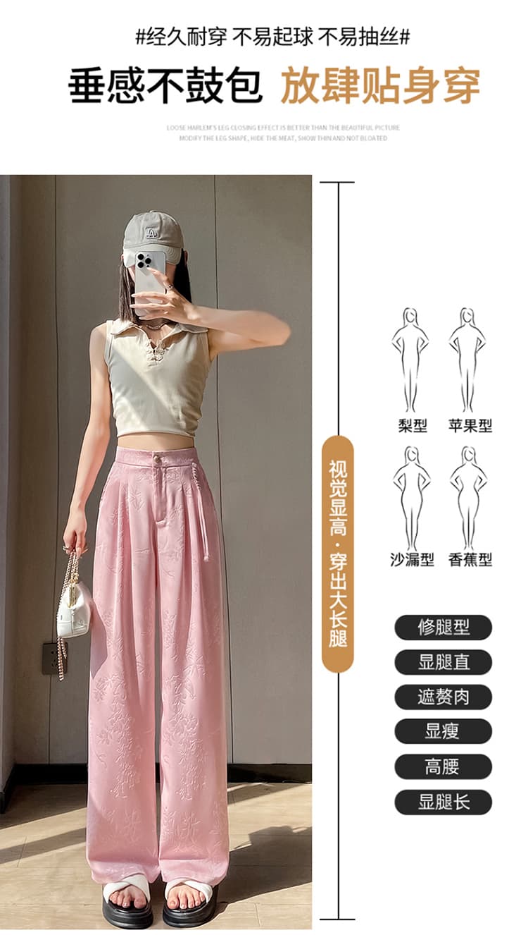 실사 2026 여름 새로운 얇은 스타일 새로운 중식 자카드 새틴 국풍 정장 바지 넓은 다리 캐주얼 바지 여성 상세 이미지 10