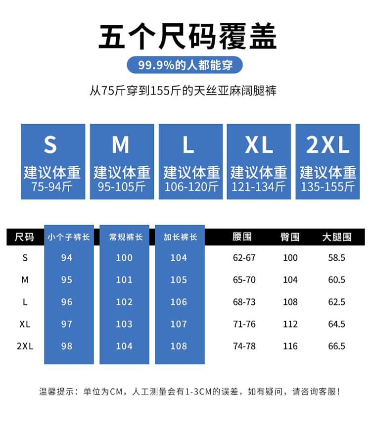 실사 2026 여름 새로운 주간 실크 아마 와이드 레그 팬츠 하이웨이스트 캐주얼 얼음 실크 바지 스트레이트 바닥 청소 바지 여성 상세 이미지 34