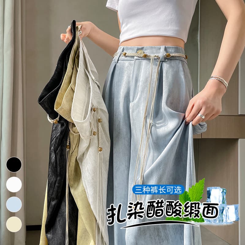 실사 2026 여름 새로운 홀치기 염색 아세트산 새틴 얼음 실크 하이웨이스트 넓은 다리 자외선 차단 얇은 스타일 바닥 청소 바지 여성 이미지 2