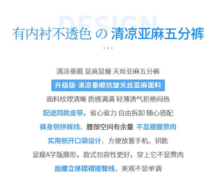 실사 2026 여름 새로운 주간 실크 아마 오부 바지 와이드 레그 팬츠 한 마디 반바지 얇은 스타일 얼음 실크 면 린넨 바지 여성 상세 이미지 2