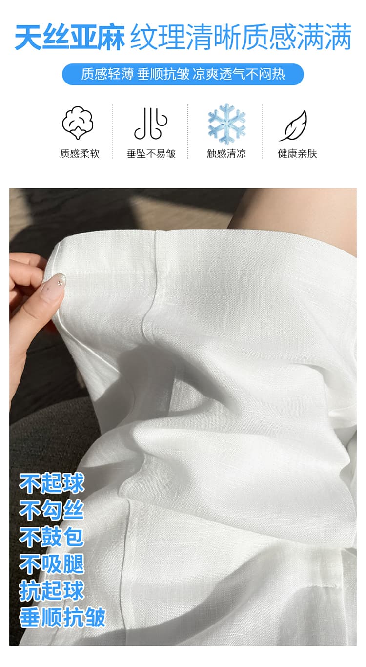 실사 2026 여름 새로운 주간 실크 아마 오부 바지 와이드 레그 팬츠 한 마디 반바지 얇은 스타일 얼음 실크 면 린넨 바지 여성 상세 이미지 7
