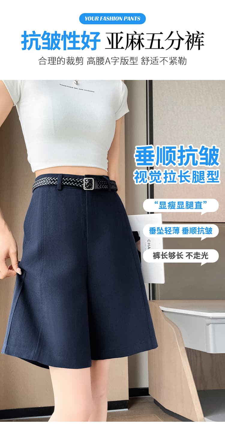 실사 2026 여름 새로운 주간 실크 아마 오부 바지 와이드 레그 팬츠 한 마디 반바지 얇은 스타일 얼음 실크 면 린넨 바지 여성 상세 이미지 36