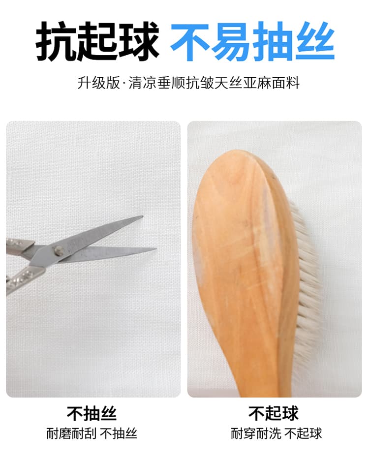 실사 2026 여름 새로운 주간 실크 아마 오부 바지 와이드 레그 팬츠 한 마디 반바지 얇은 스타일 얼음 실크 면 린넨 바지 여성 상세 이미지 41