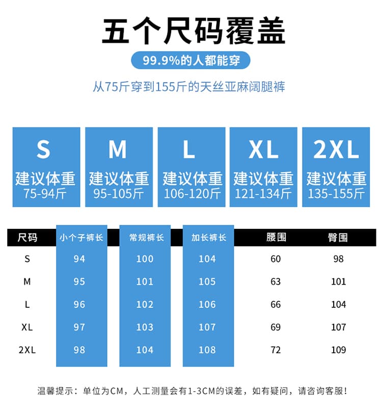 실사 2026 여름 새로운 주간 실크 아마 모통이 칼 바지 하이웨이스트 얇은 얼음 실크 넓은 다리 자외선 차단 바닥 청소 바지 여성 상세 이미지 34
