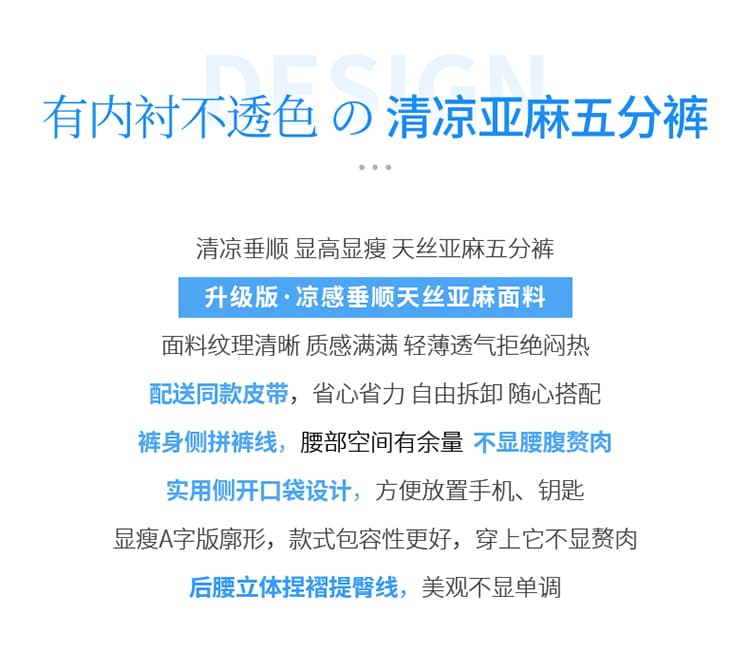 실사 2026 여름 새로운 주간 실크 아마 오부 바지 얇은 스타일 와이드 레그 팬츠 한 마디 반바지 자외선 차단 면 린넨 바지 여성 상세 이미지 2