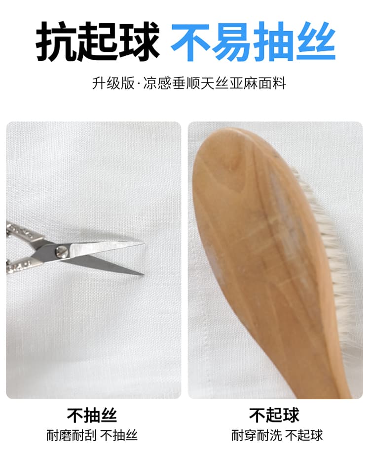 실사 2026 여름 새로운 주간 실크 아마 오부 바지 얇은 스타일 와이드 레그 팬츠 한 마디 반바지 자외선 차단 면 린넨 바지 여성 상세 이미지 43