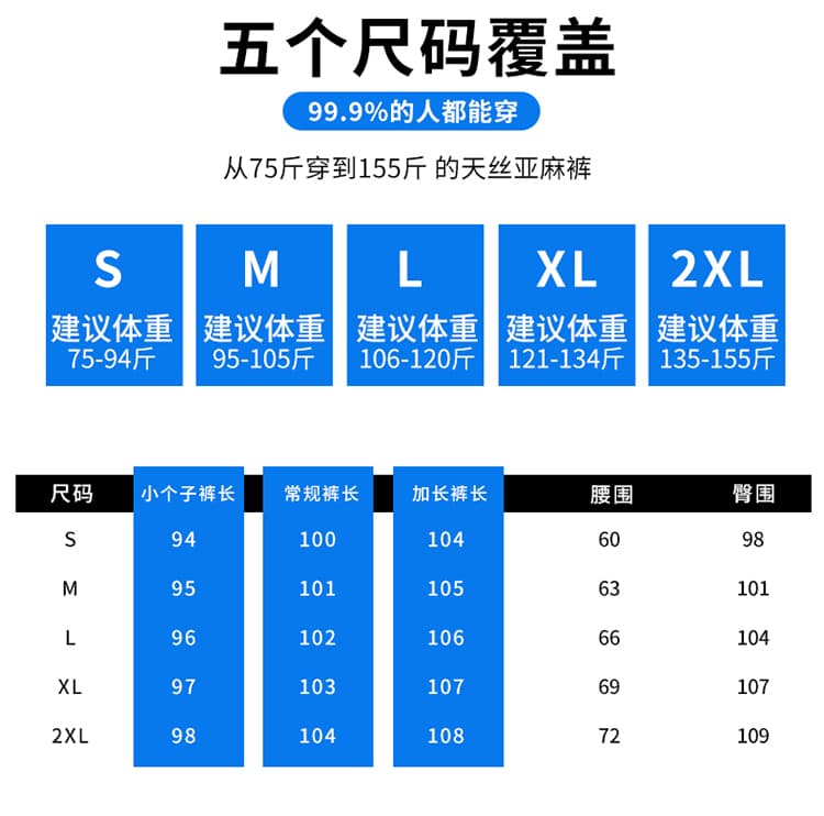 실사 2026 여름 새로운 하이웨이스트 캐주얼 얼음 실크 정장 바닥 청소 바지 주간 실크 아마 와이드 레깅스 바지 상세 이미지 37