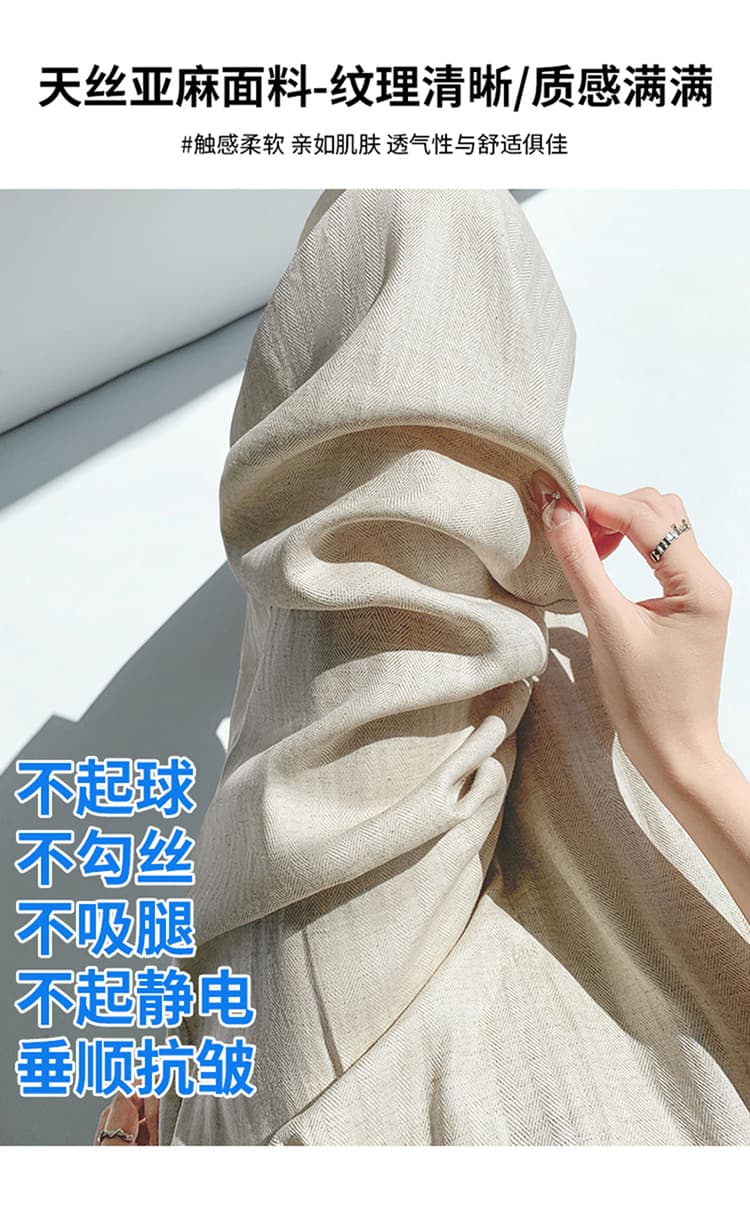 실사 2026 여름 새로운 얇은 스타일 주간 실크 아마 바지 와이드 레그 팬츠 캐주얼 높은 허리 바지 자외선 차단 바닥 청소 바지 여성 상세 이미지 10