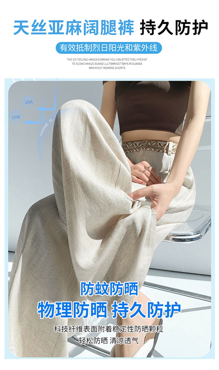 실사 2026 여름 새로운 얇은 스타일 주간 실크 아마 바지 와이드 레그 팬츠 캐주얼 높은 허리 바지 자외선 차단 바닥 청소 바지 여성 상세 이미지 16