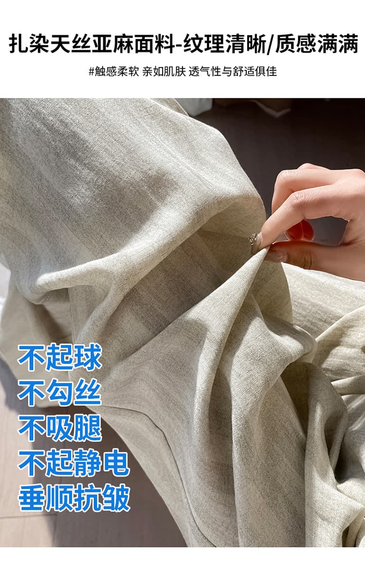 실사 2026 여름 새로운 홀치기 염색 아마 와이드 레그 팬츠 얼음 실크 바지 스트레이트 캐주얼 자외선 차단 바닥 청소 바지 여성 상세 이미지 6