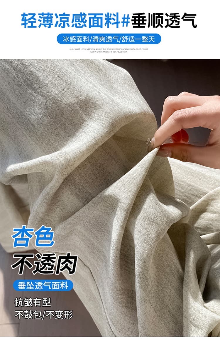 실사 2026 여름 새로운 홀치기 염색 아마 와이드 레그 팬츠 얼음 실크 바지 스트레이트 캐주얼 자외선 차단 바닥 청소 바지 여성 상세 이미지 18