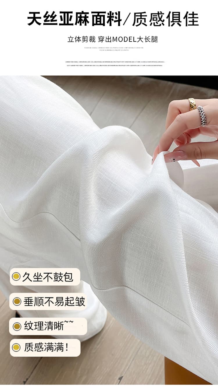 실사 2026 여름 새로운 주간 실크 아마 와이드 레그 팬츠 얼음 실크 하이웨이스트 자외선 차단 면 린넨 캐주얼 바지 여성 상세 이미지 9