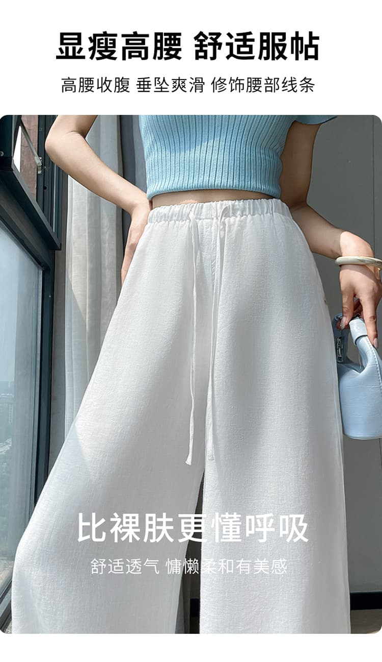 실사 2026 여름 새로운 주간 실크 아마 얼음 실크 와이드 레그 팬츠 하이웨이스트 면 린넨 얇은 스타일 야마모토 바지 캐주얼 바지 여성 상세 이미지 15