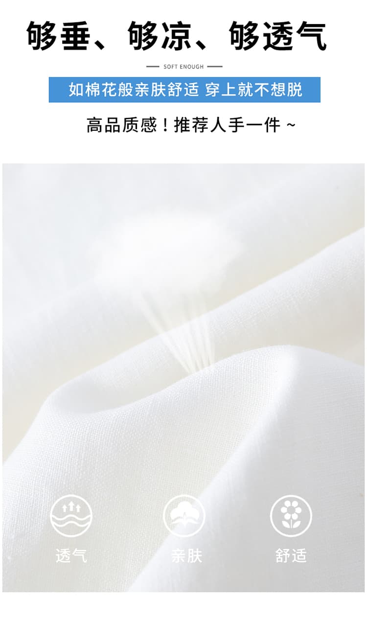 실사 2026 여름 새로운 주간 실크 아마 얼음 실크 와이드 레그 팬츠 하이웨이스트 면 린넨 얇은 스타일 야마모토 바지 캐주얼 바지 여성 상세 이미지 24