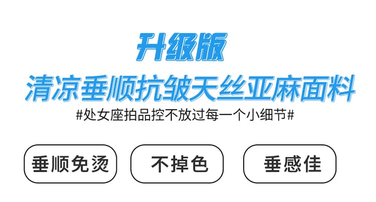 실사 2026 여름 새로운 주간 실크 아마 와이드 레그 팬츠 하이웨이스트 캐주얼 바지 자외선 차단 얼음 실크 바닥 청소 바지 여성 상세 이미지 11