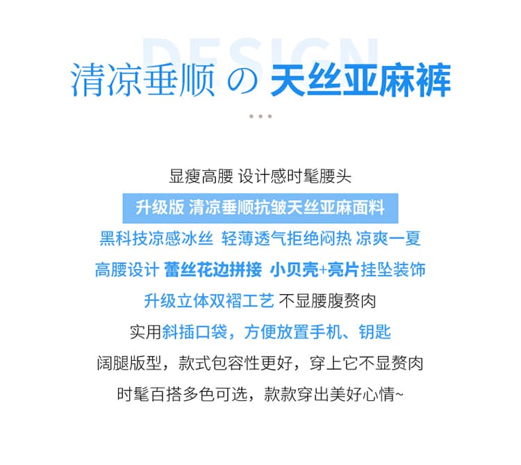 실사 2026 여름 새로운 주간 실크 아마 와이드 레그 팬츠 하이웨이스트 캐주얼 얼음 실크 바지 스트레이트 바닥 청소 바지 여성 상세 이미지 2