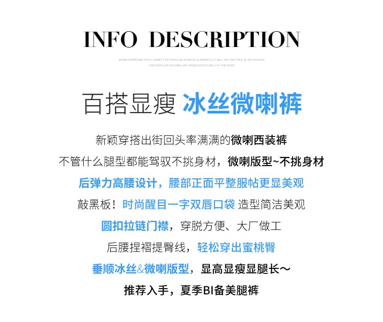 실사 2026 여름 새로운 얼음 실크 정장 바지 부츠컷 바지 하이웨이스트 나팔 얇은 스타일 넓은 다리 바닥 청소 바지 여성 상세 이미지 2