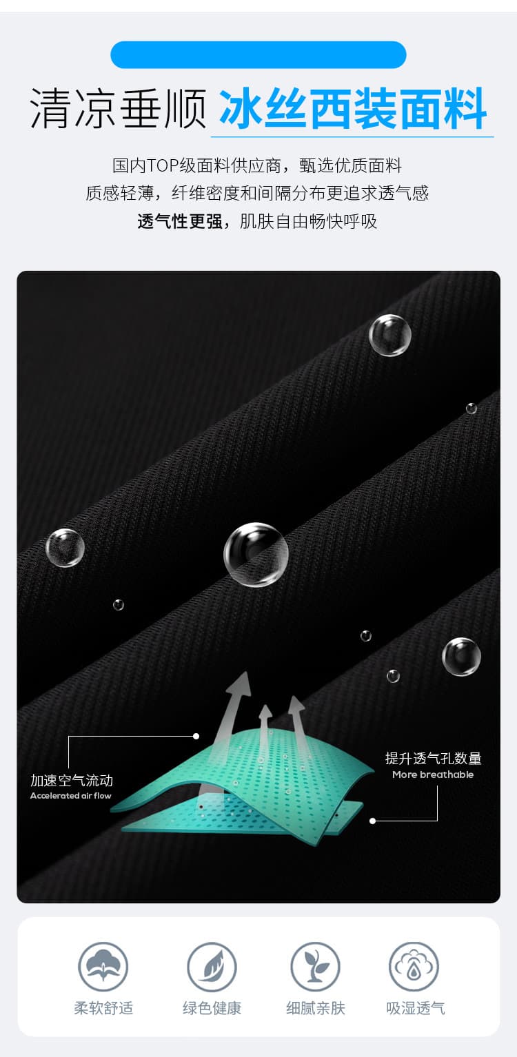 실사 2026 여름 새로운 얼음 실크 정장 바지 부츠컷 바지 하이웨이스트 나팔 얇은 스타일 넓은 다리 바닥 청소 바지 여성 상세 이미지 5
