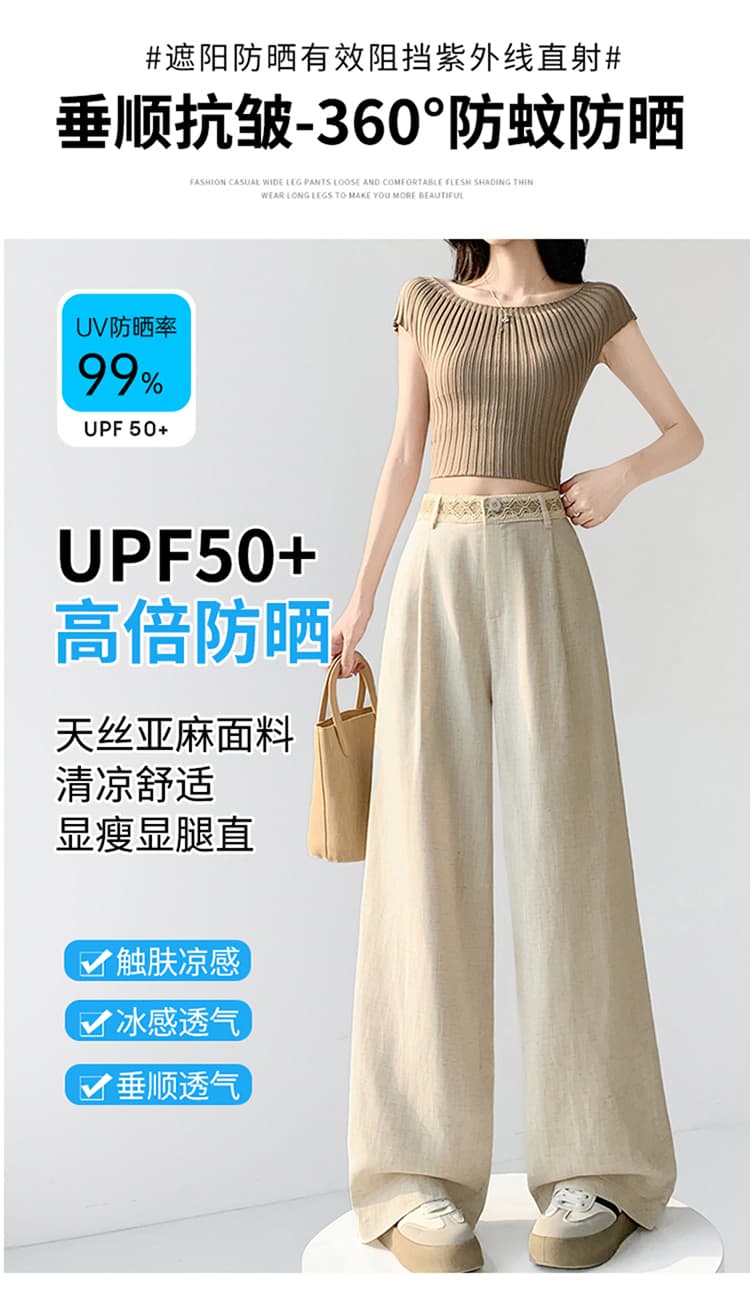 실사 2026 여름 새로운 주간 실크 아마 와이드 레그 팬츠 하이웨이스트 캐주얼 바지 얼음 실크 스트레이트 바닥 청소 바지 여성 상세 이미지 13