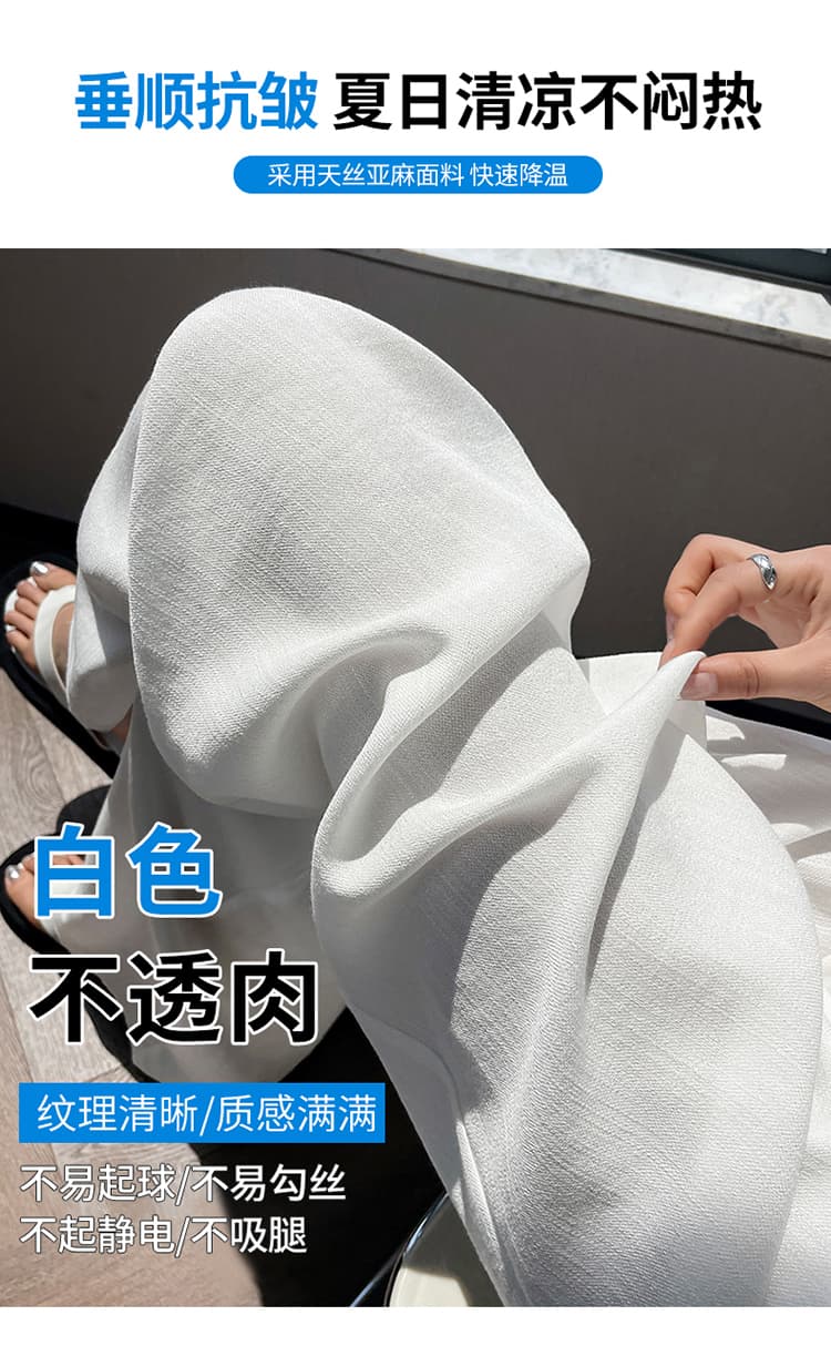 실사 2026 여름 새로운 주간 실크 아마 와이드 레그 팬츠 얼음 실크 하이웨이스트 얇은 스타일 자외선 차단 야마모토 바지 여성 상세 이미지 27