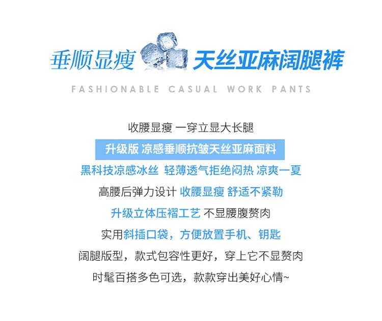 실사 2026 여름 새로운 주간 실크 아마 와이드 레그 팬츠 하이웨이스트 캐주얼 얼음 실크 바지 스트레이트 바닥 청소 바지 여성 상세 이미지 2