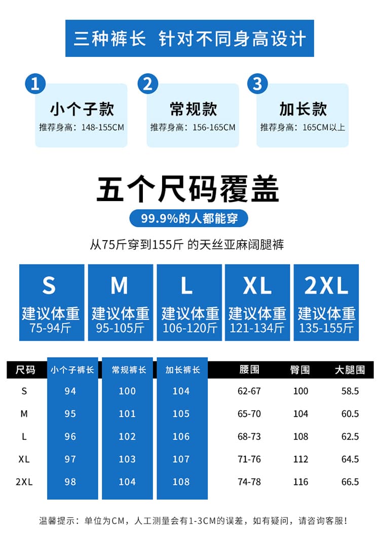 실사 2026 여름 새로운 하이웨이스트 캐주얼 얼음 실크 바지 스트레이트 바닥 청소 바지 주간 실크 아마 와이드 레깅스 바지 상세 이미지 40
