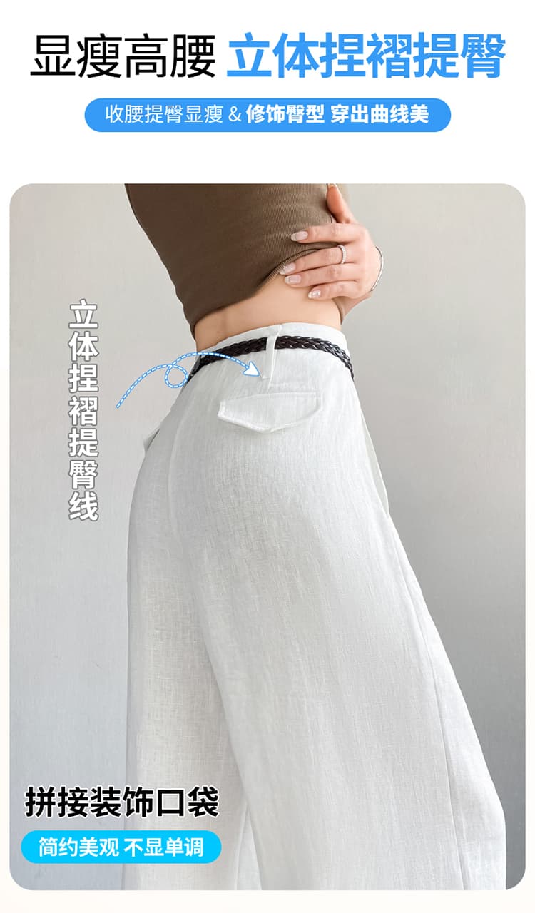 실사 2026 여름 새로운 주간 실크 아마 와이드 레그 팬츠 하이웨이스트 캐주얼 얼음 실크 바지 스트레이트 바닥 청소 바지 여성 상세 이미지 16