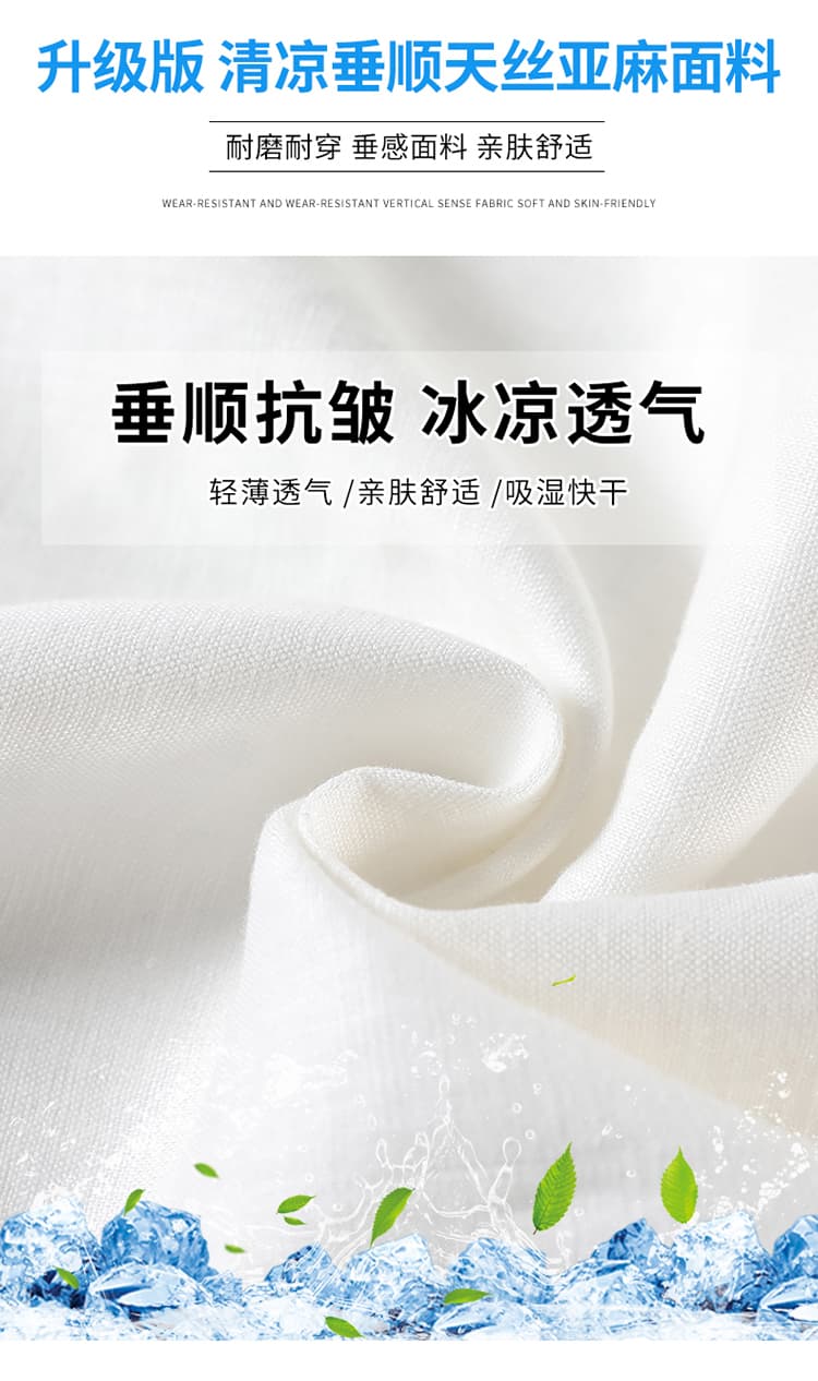 실사 2026 여름 새로운 하이웨이스트 면 린넨 야마모토 바지 얇은 스타일 캐주얼 바지 아마 얼음 실크 와이드 레깅스 바지 상세 이미지 5