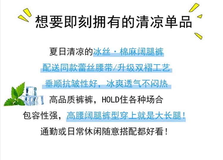 실사 2026 여름 새로운 면 린넨 와이드 레그 팬츠 얼음 실크 하이웨이스트 얇은 스타일 레이스 아마 바지 여성 상세 이미지 3