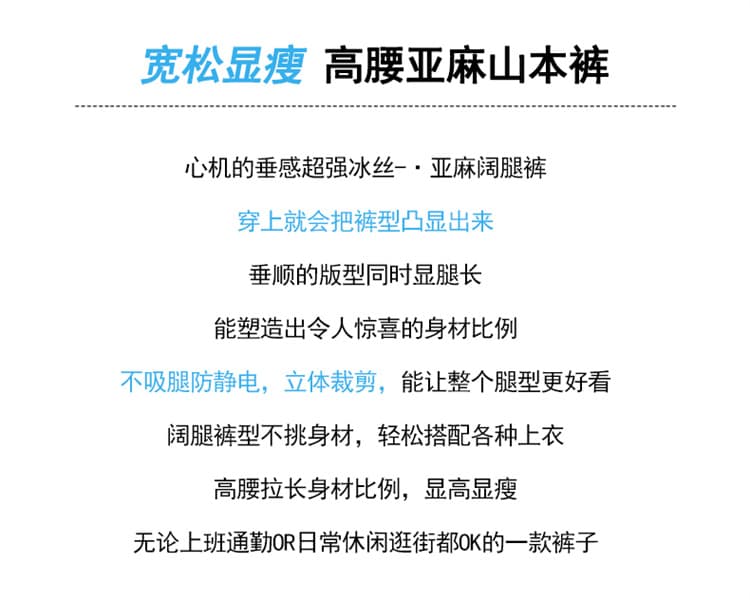 실사 2026 여름 새로운 아마 얼음 실크 와이드 레그 팬츠 하이웨이스트 면 린넨 야마모토 바지 얇은 스타일 캐주얼 바지 여성 상세 이미지 2