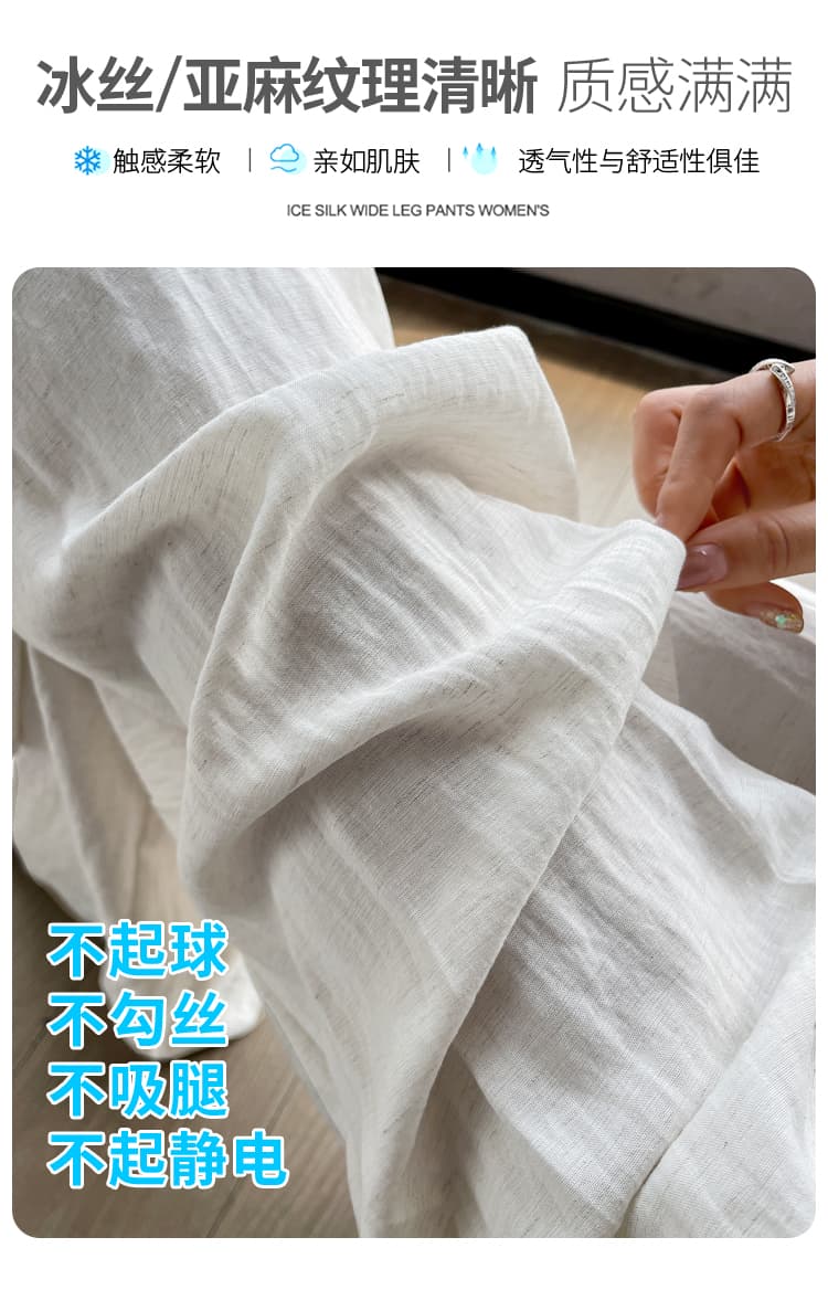실사 2026 여름 새로운 아마 얼음 실크 와이드 레그 팬츠 하이웨이스트 면 린넨 야마모토 바지 얇은 스타일 캐주얼 바지 여성 상세 이미지 7