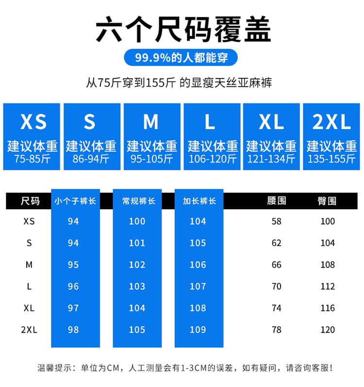 실사 2026 여름 새로운 아마 얼음 실크 와이드 레그 팬츠 하이웨이스트 면 린넨 야마모토 바지 얇은 스타일 캐주얼 바지 여성 상세 이미지 35