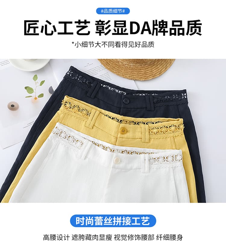 실사 2026 여름 새로운 하이웨이스트 캐주얼 바지 얼음 실크 얇은 스타일 자외선 차단 바닥 청소 바지 주간 실크 아마 와이드 레깅스 바지 상세 이미지 37