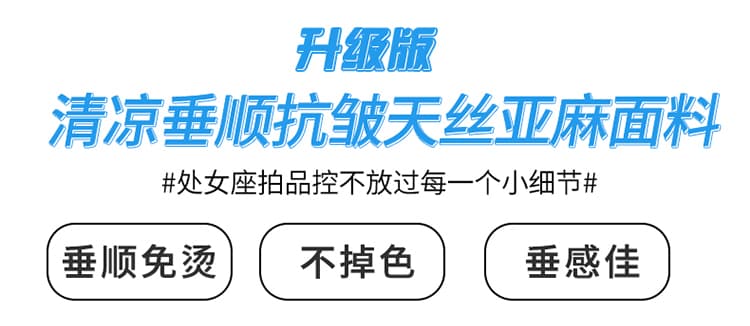 실사 2026 여름 새로운 주간 실크 아마 반바지 한 마디 넓은 다리 캐주얼 바지 얇은 스타일 면 린넨 얼음 실크 바지 여성 상세 이미지 4