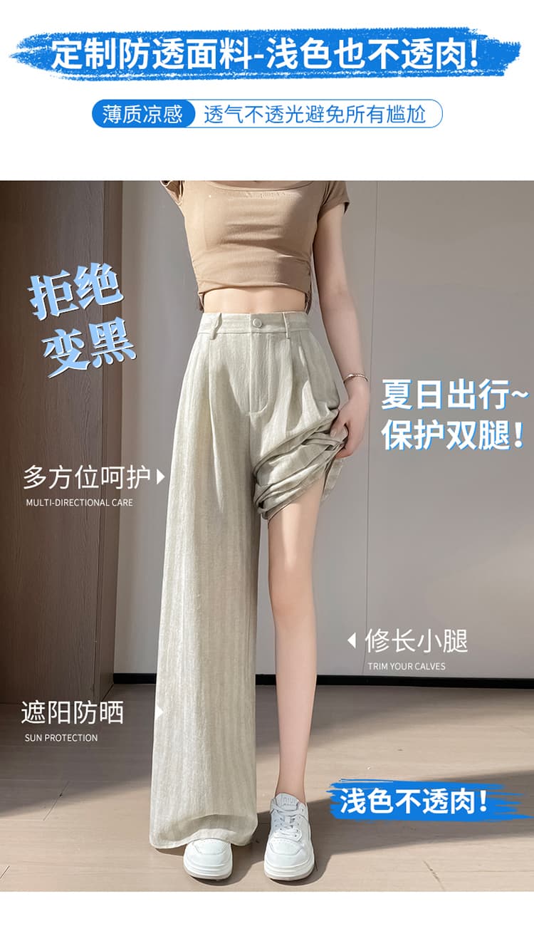 실사 2026 여름 새로운 홀치기 염색 아마 와이드 레그 팬츠 얼음 실크 바지 스트레이트 캐주얼 자외선 차단 바닥 청소 바지 여성 상세 이미지 17