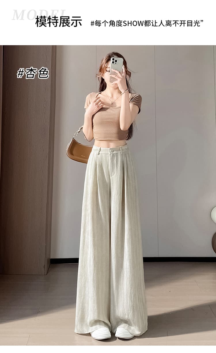 실사 2026 여름 새로운 홀치기 염색 아마 와이드 레그 팬츠 얼음 실크 바지 스트레이트 캐주얼 자외선 차단 바닥 청소 바지 여성 상세 이미지 38