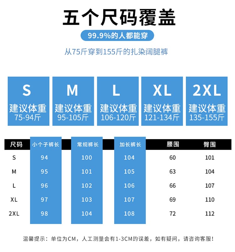 실사 2026 여름 새로운 홀치기 염색 아세트산 새틴 얼음 실크 하이웨이스트 넓은 다리 자외선 차단 얇은 스타일 바닥 청소 바지 여성 상세 이미지 43
