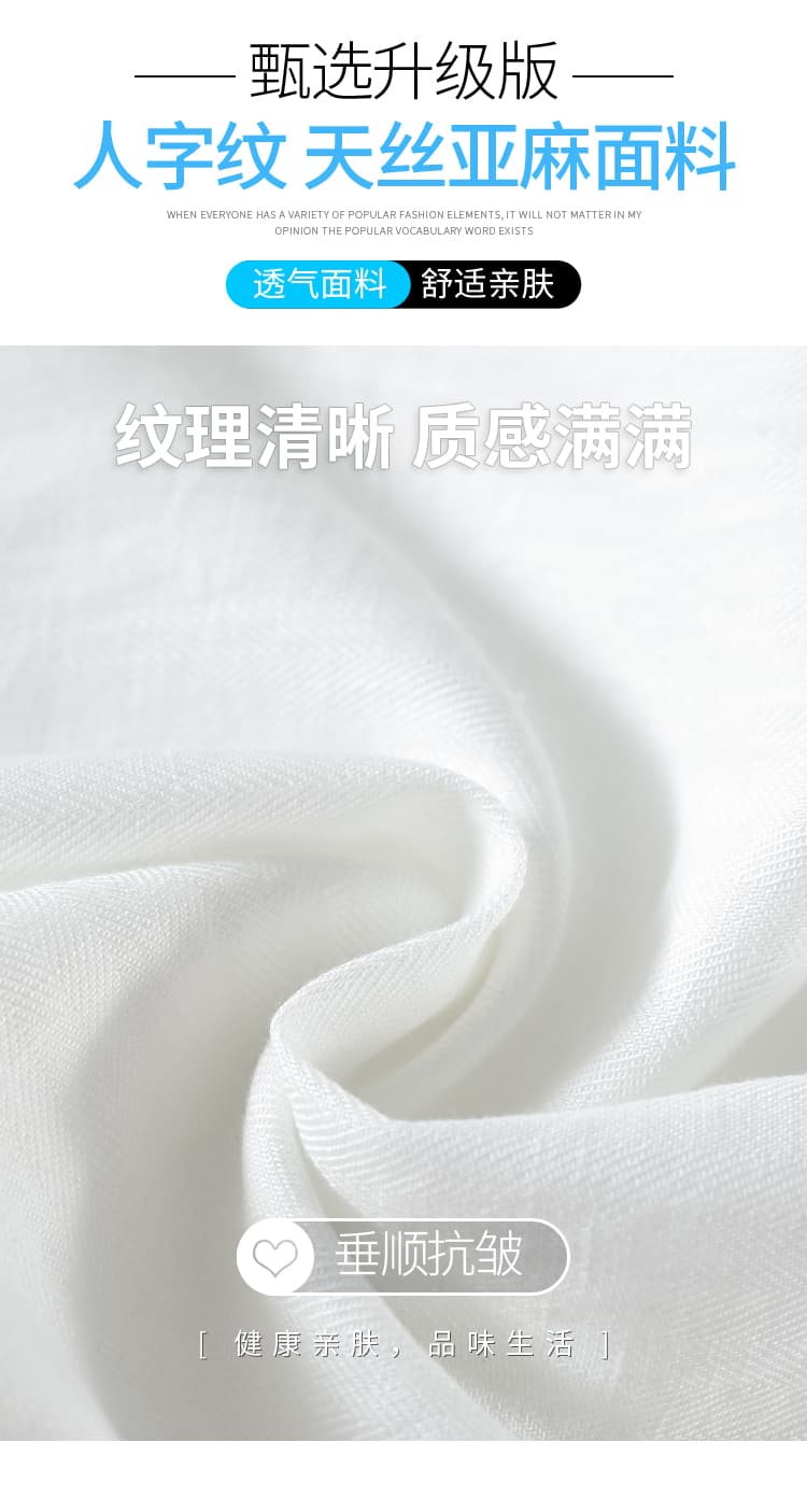 실사 2026 여름 새로운 주간 실크 아마 와이드 레그 팬츠 헤링본 곡물 얼음 실크 하이웨이스트 면 린넨 캐주얼 바지 여성 상세 이미지 24