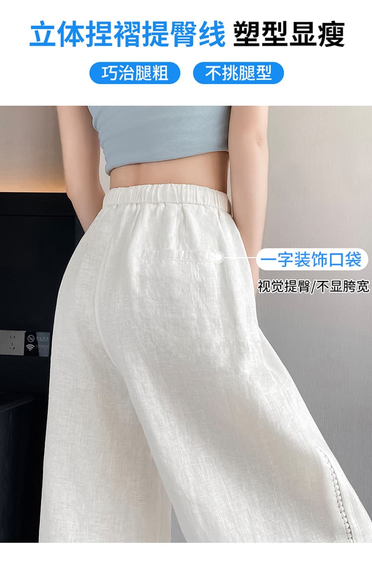 실사 2026 여름 새로운 주간 실크 아마 와이드 레그 팬츠 하이웨이스트 캐주얼 바지 얼음 실크 레이스 바닥 청소 바지 여성 상세 이미지 13