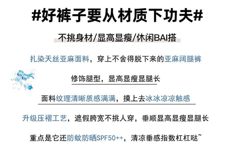 실사 2026 여름 새로운 하이웨이스트 루즈핏 면 린넨 바닥 청소 바지 홀치기 염색 주간 실크 아마 와이드 레깅스 바지 상세 이미지 2
