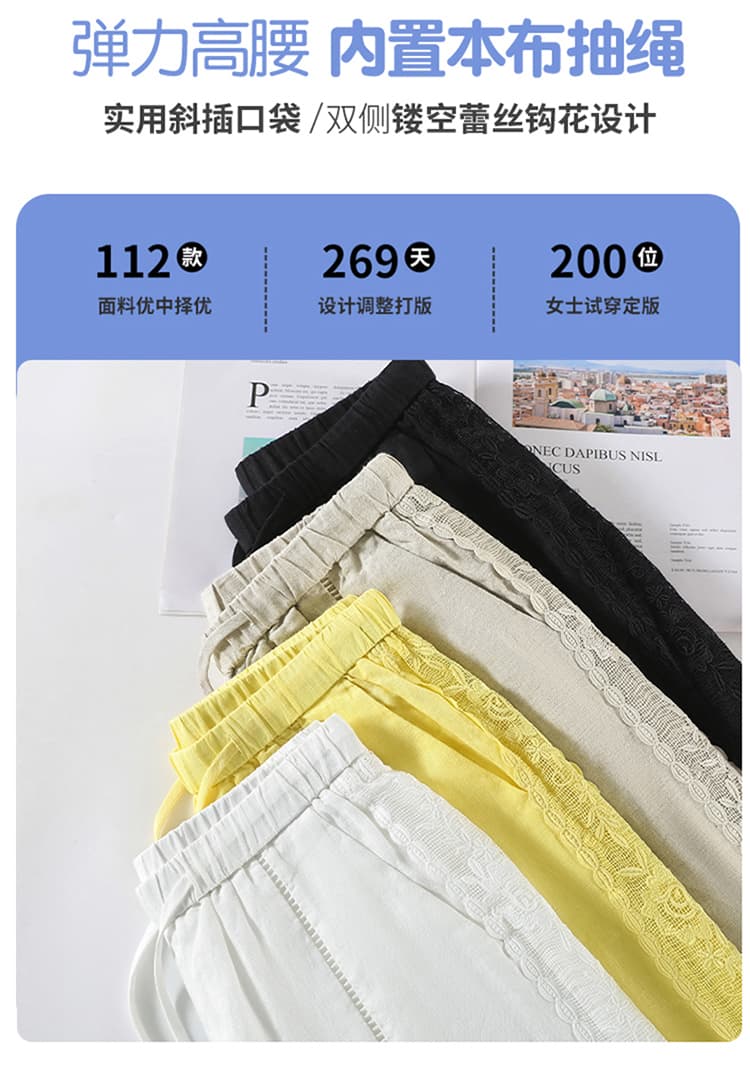 실사 2026 여름 새로운 주간 실크 아마 와이드 레그 팬츠 레이스 자외선 차단 캐주얼 얇은 스타일 바닥 청소 바지 여성 상세 이미지 30