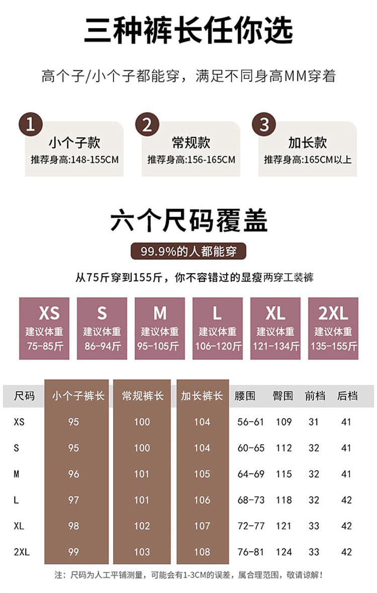실사 2026 여름 계절 새로운 얇은 스타일 속도 건조한 둘 착용 워크웨어 팬츠 하이웨이스트 캐주얼 바지 운동 바지 여성 상세 이미지 33