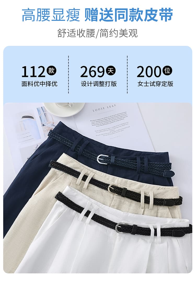 실사 2026 여름 새로운 주간 실크 아마 와이드 레그 팬츠 하이웨이스트 캐주얼 얼음 실크 바지 스트레이트 바닥 청소 바지 여성 상세 이미지 20