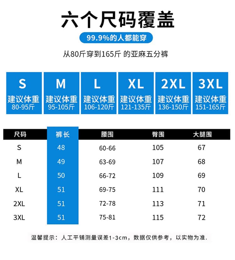 실사 2026 여름 새로운 주간 실크 아마 오부 바지 와이드 레그 팬츠 한 마디 반바지 얇은 스타일 면 린넨 바지 여성 상세 이미지 42