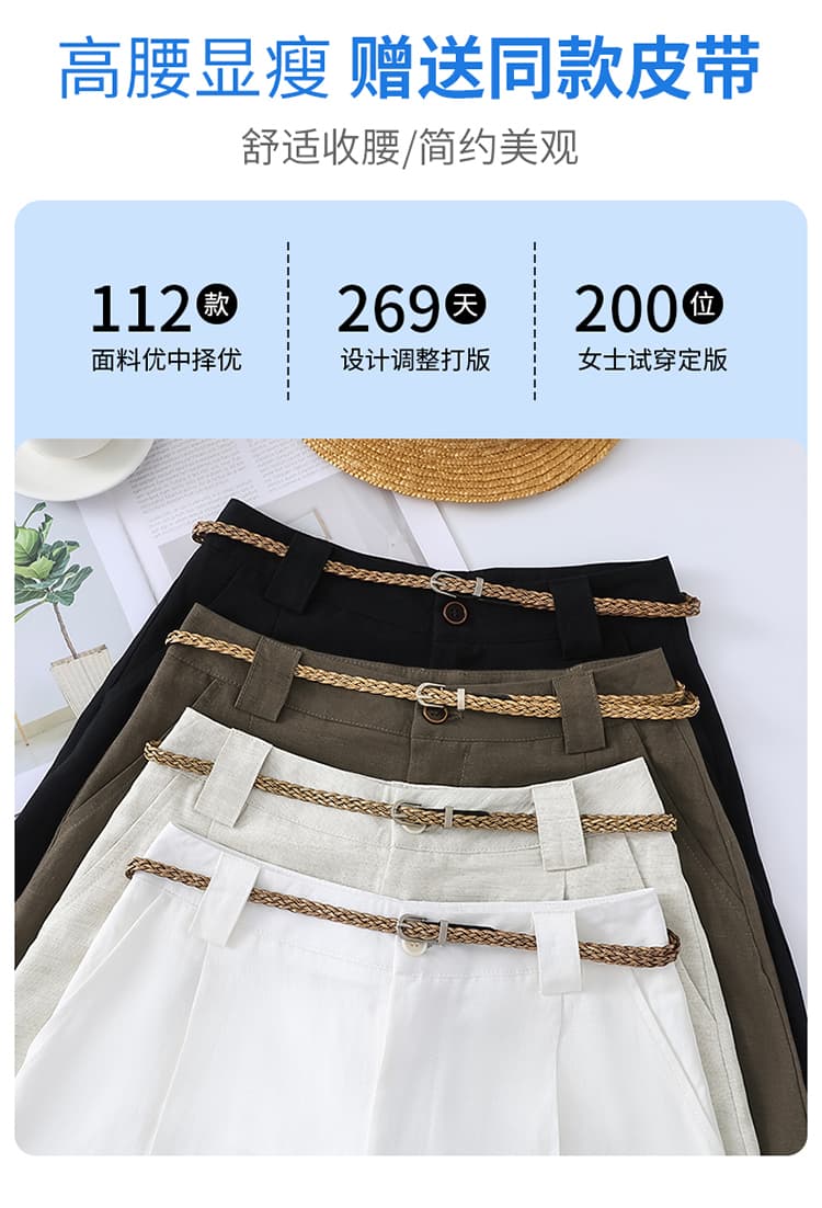실사 2026 여름 새로운 주간 실크 아마 오부 바지 와이드 레그 팬츠 한 마디 반바지 얇은 스타일 면 린넨 바지 여성 상세 이미지 16