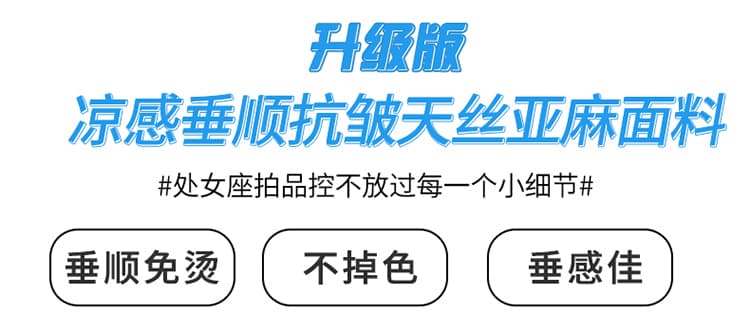 실사 2026 여름 새로운 하이웨이스트 캐주얼 자외선 차단 얼음 실크 바지 바닥 청소 바지 얇은 스타일 주간 실크 아마 와이드 레깅스 바지 상세 이미지 5