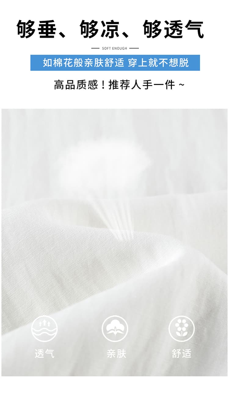 실사 2026 여름 새로운 하이웨이스트 캐주얼 자외선 차단 얼음 실크 바지 바닥 청소 바지 얇은 스타일 주간 실크 아마 와이드 레깅스 바지 상세 이미지 25