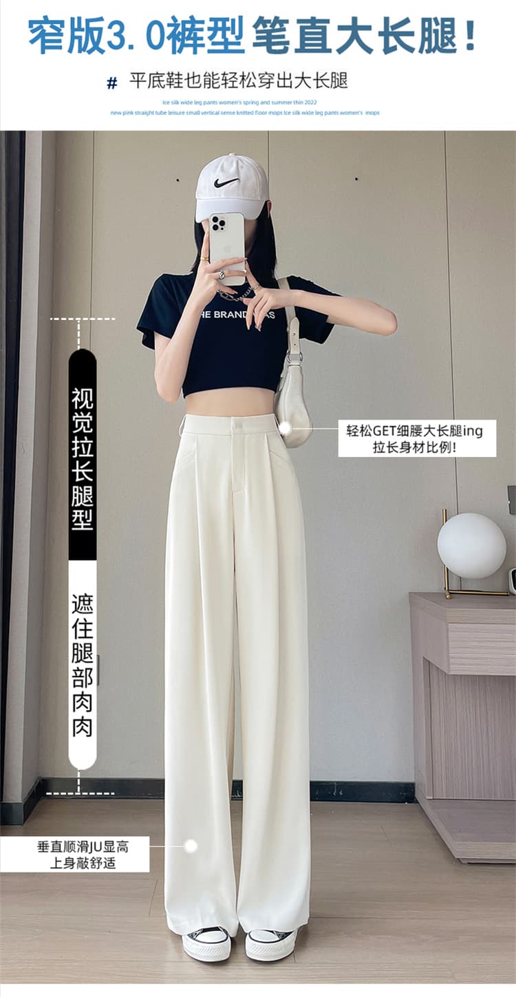 실사 2026 여름 새로운 얼음 실크 정장 바지 하이웨이스트 좁은 에디션 와이드 레그 팬츠 스트레이트 얇은 스타일 캐주얼 바닥 청소 바지 여성 상세 이미지 18
